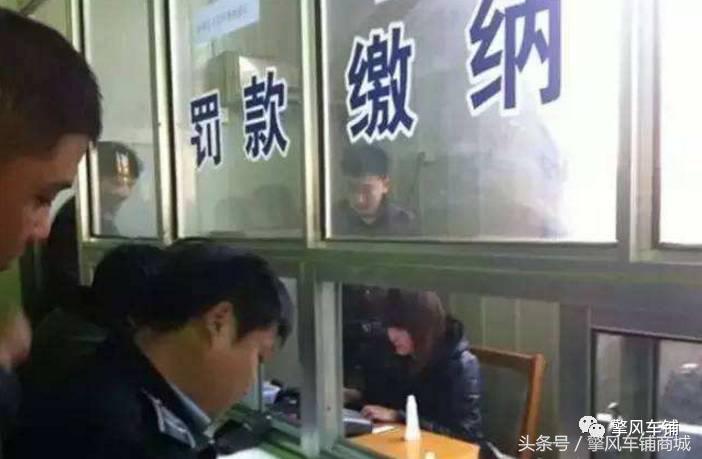 交通违章罚单最少几个,交通违法罚单多久后会产生滞纳金