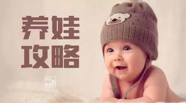 在新西兰生孩子有什么好处,在新西兰生孩子的好处