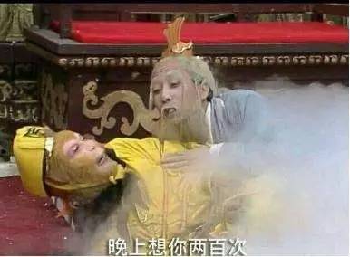 精灵、代购、吸金，这些摩登词儿古人写诗早用过了！