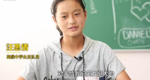 上海u13女子足球队,中国青少年足球联赛女子u14组