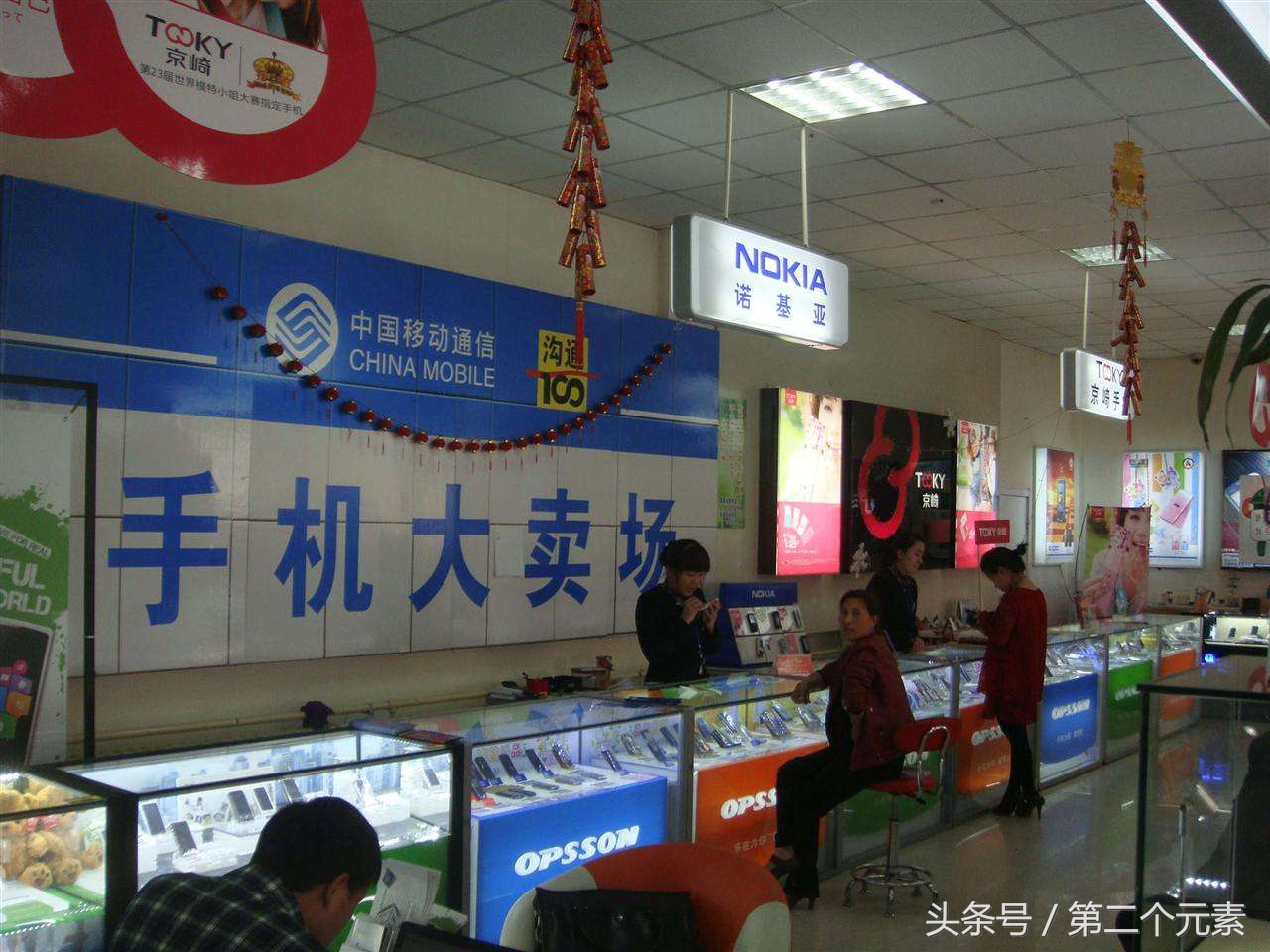 线下手机店买手机如何避免踩坑,实体店买手机最好不要去什么店买