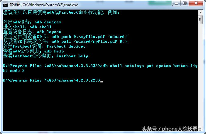 读者私信勇哥OPPOR11有没永久关闭按键灯方法，我亲测有
