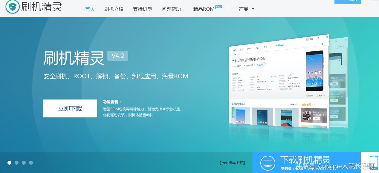 读者私信勇哥OPPOR11有没永久关闭按键灯方法，我亲测有