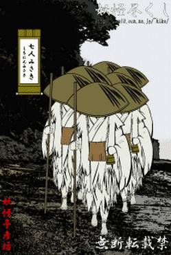 打开你的闹洞尽情畅享，日本百鬼图鉴究竟是真实存在还是历史虚构