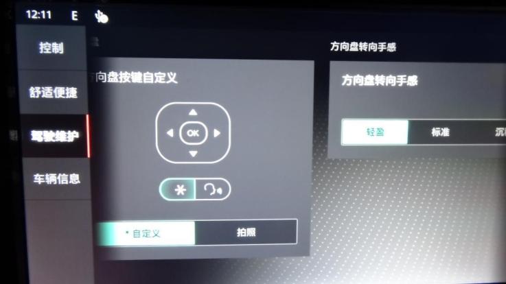 斑马系统从哪升级,斑马系统到底怎么样