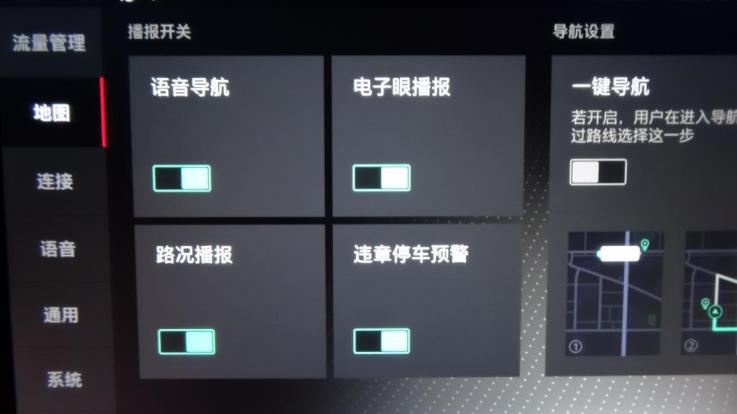 斑马系统从哪升级,斑马系统到底怎么样