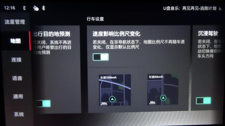 斑马系统从哪升级,斑马系统到底怎么样