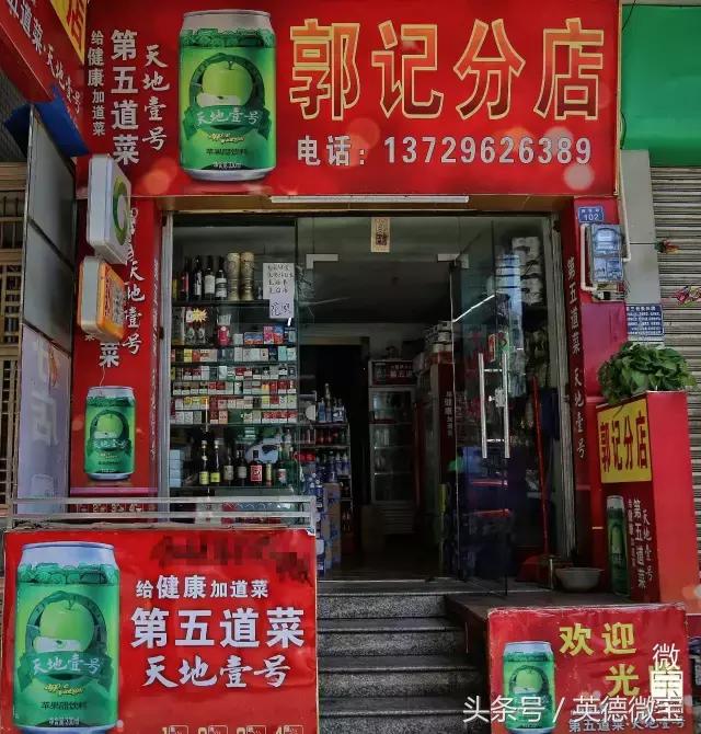 英德这条路分布着四大学府！青春的回忆！看完后我哭了