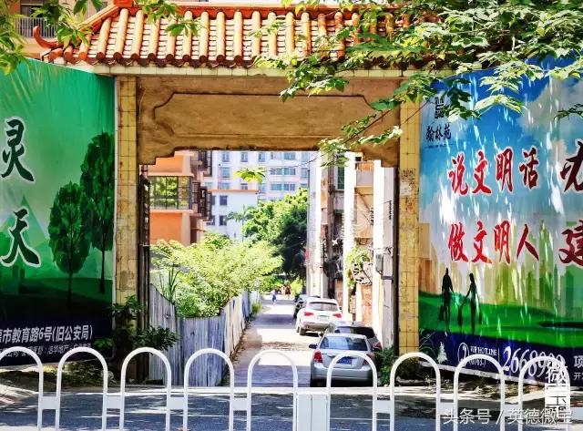 英德这条路分布着四大学府！青春的回忆！看完后我哭了