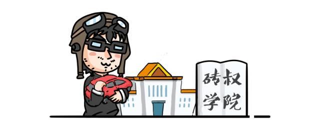 汽车过坑磕底盘怎么处理,小车底盘磕碰坏了要怎样才能知道