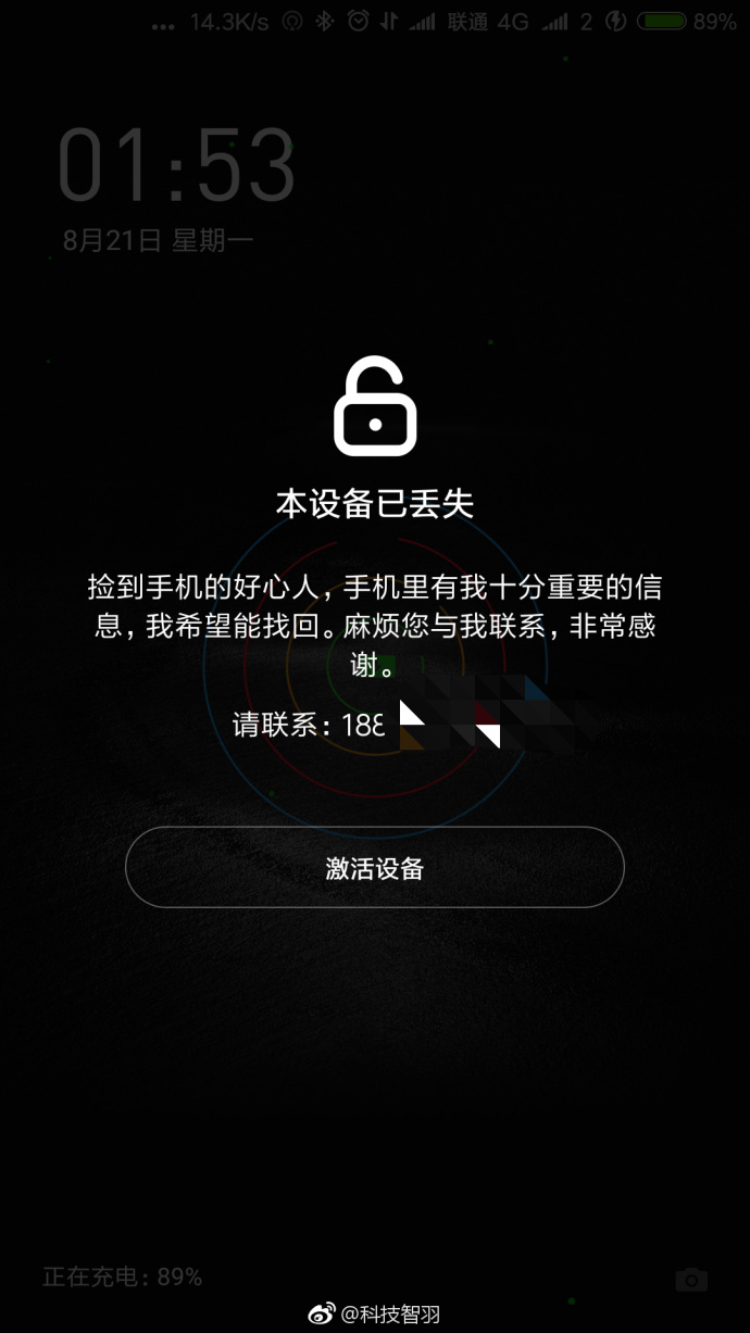 小米6丢了没开查找功能怎么办,小米手机丢失怎么找回手机