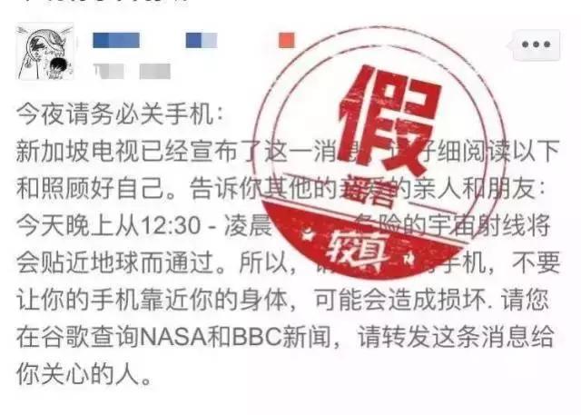 关于新型冠状病毒的6个谣言,最近头条十大谣言新闻