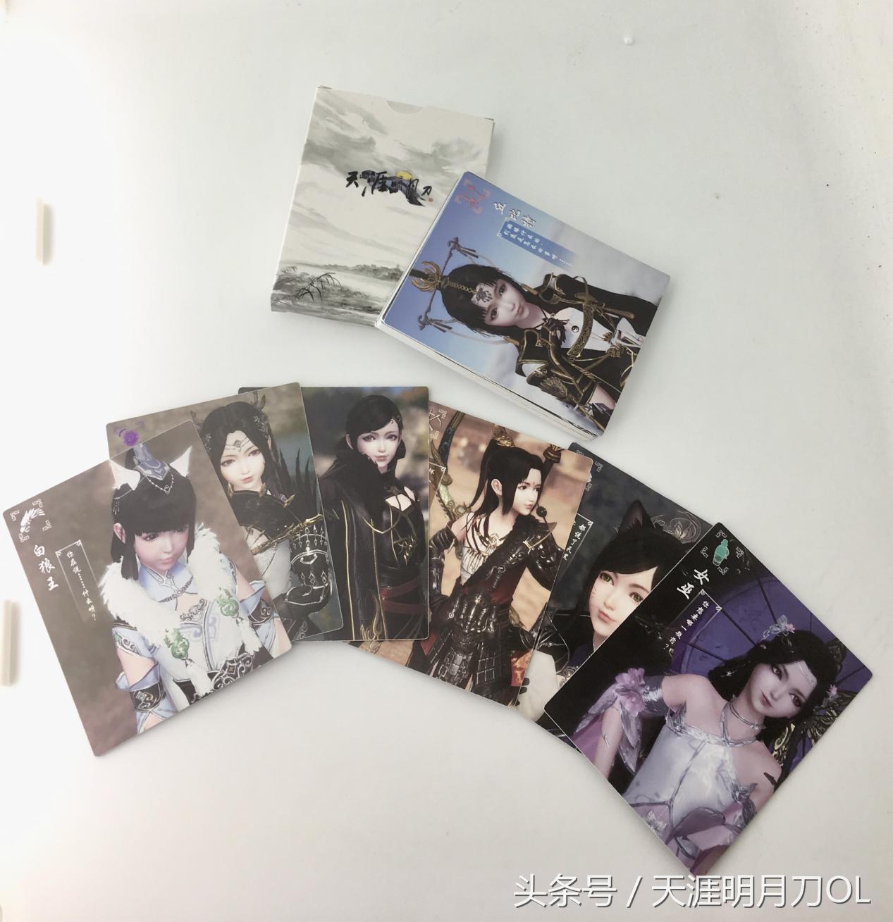 “飞向巅峰，国风起航”天刀8月系列活动精彩显现