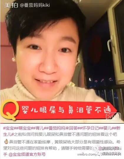 宝宝眼睛黄色眼屎导致眼睛发红,宝宝眼睛眼屎多黄稠怎么解决