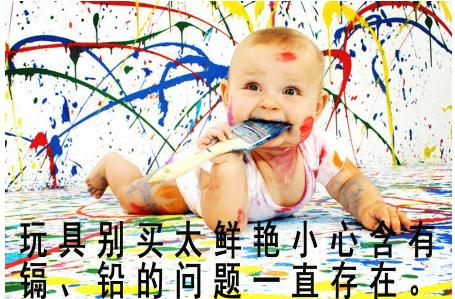 别买劣质玩具小心孩子铅中毒,宝妈这六种致癌的文具你知道吗
