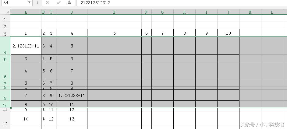 wpsoffice表格怎么调整表格行宽,有关office快速操作技巧的感想