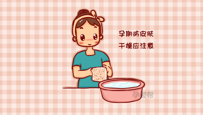 孕期脸浮肿怎么回事,孕期脸部会变得暗沉吗