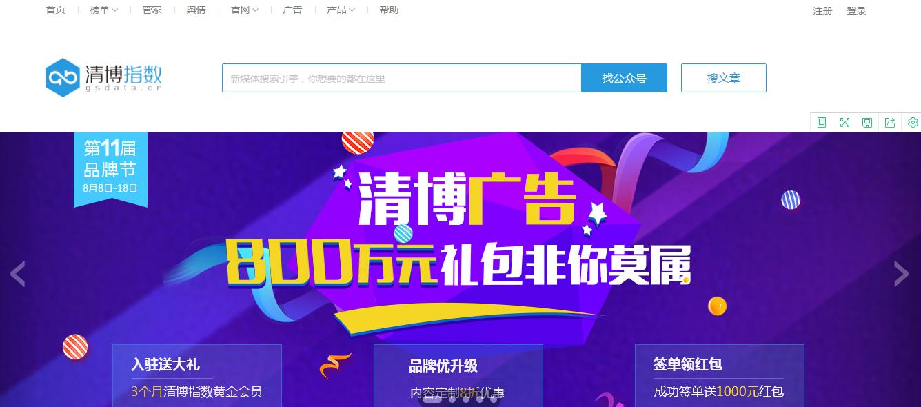 零基础新媒体人必备工具赶快收藏,互联网新媒体工具有哪些