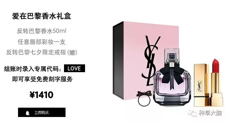 七夕送什么品牌口红,七夕口红推荐送女友