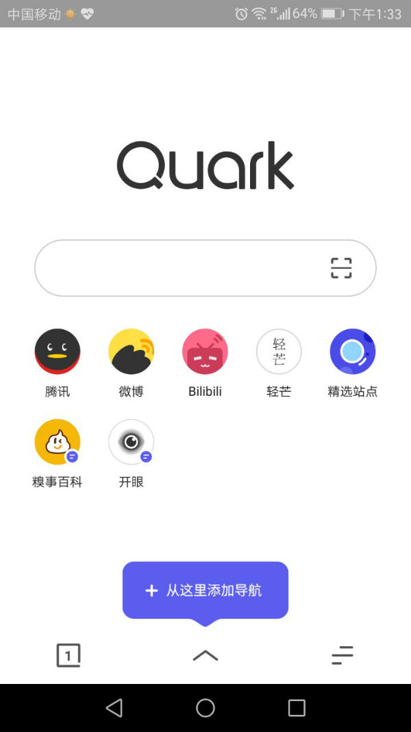 夸克浏览器排名第几,什么浏览器能代替夸克手机浏览器