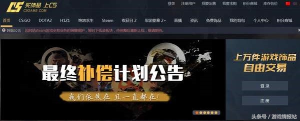 c5game卖东西被steam暂挂,steam交易被暂挂还能归还饰品嘛