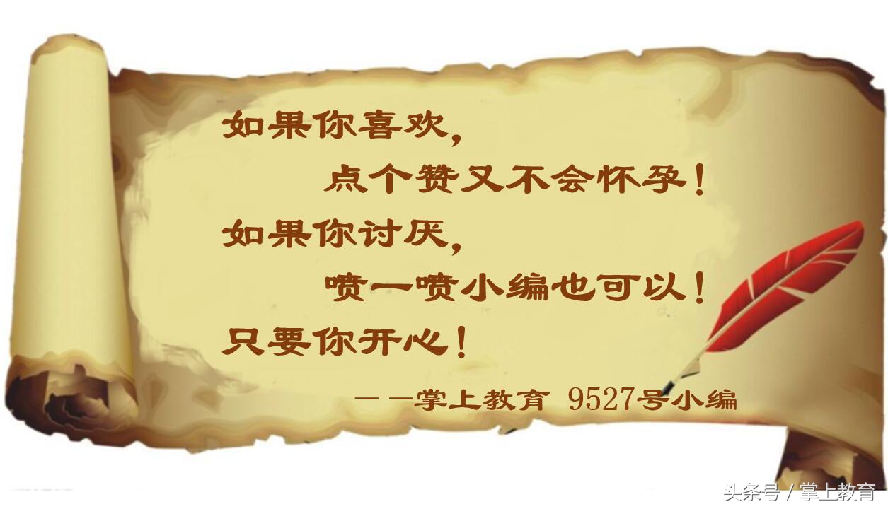 十所世界“500强”大学中的”非985“，很多985该脸红了