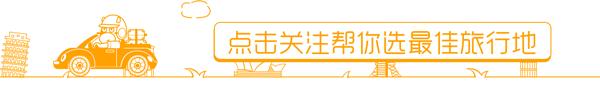 一年两次旅游你会去哪里,如果你去旅游你打算去哪里带什么
