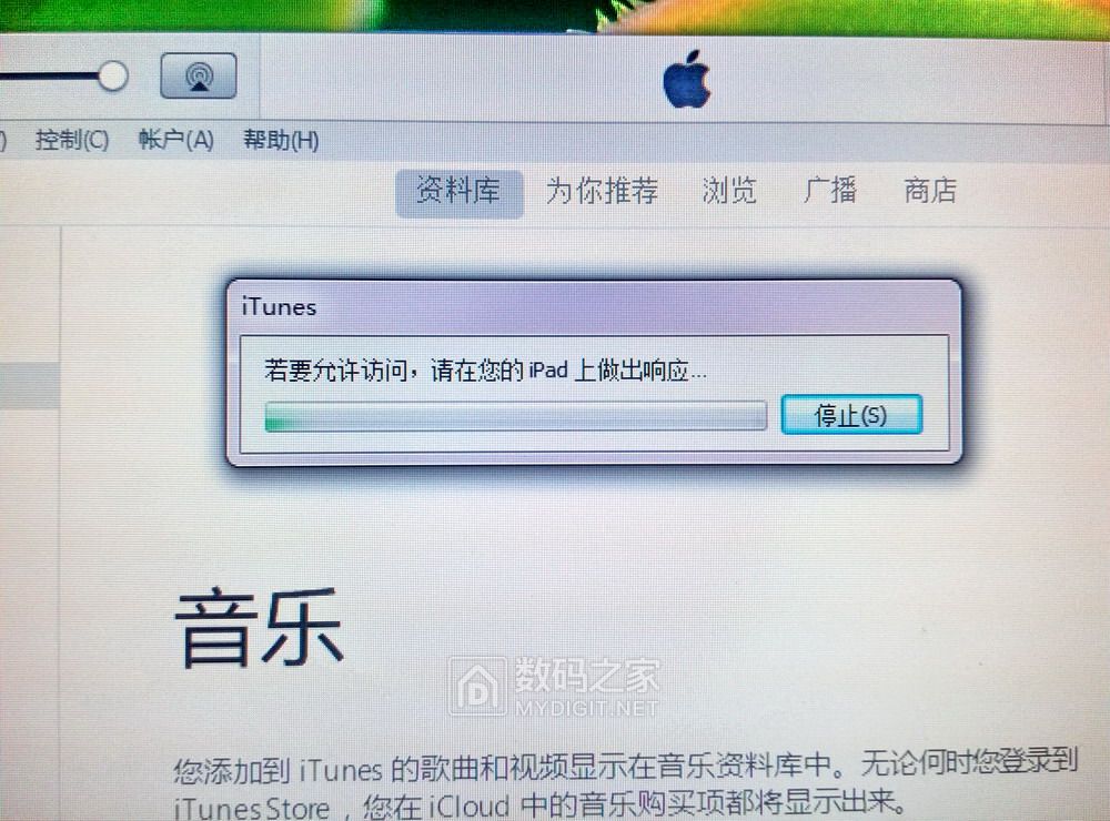ipad锁死怎么解决,ipad被锁定怎么解锁