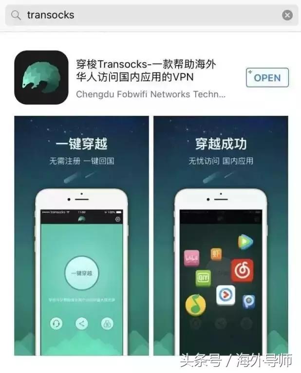 外国看不了国内电视剧咋办,国外看不了国内视频