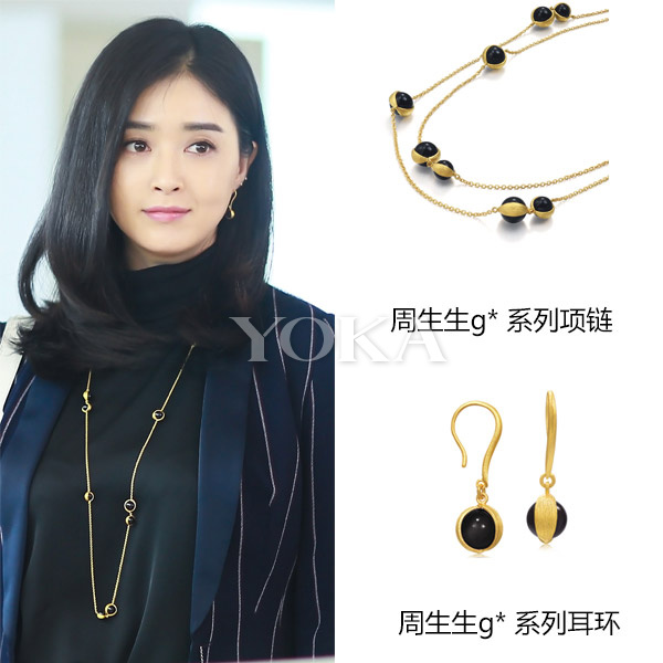 刘涛专属玉镯,杨烁刘涛穿搭