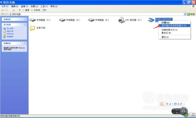 联想打印机扫描功能怎么使用,理光打印机的扫描功能如何使用