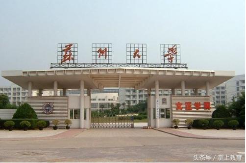 十所世界“500强”大学中的”非985“，很多985该脸红了