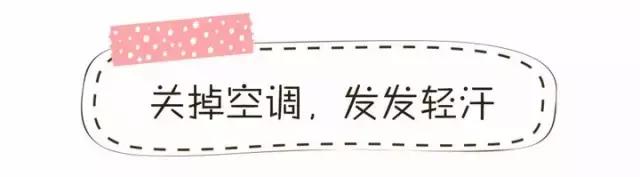 长期吹空调需要喝什么茶,喝茶能改善空调病吗