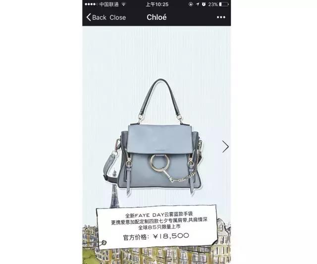 最头条｜2017奢侈品七夕手袋大战一触即发！