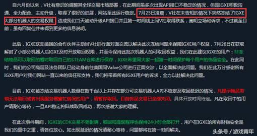 steam被封禁饰品无法交易怎么办,steam封禁cs还能交易吗
