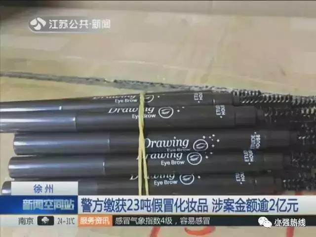近800人上当的骗局你遇见了吗,4600万人被骗看视频挣钱骗局揭秘