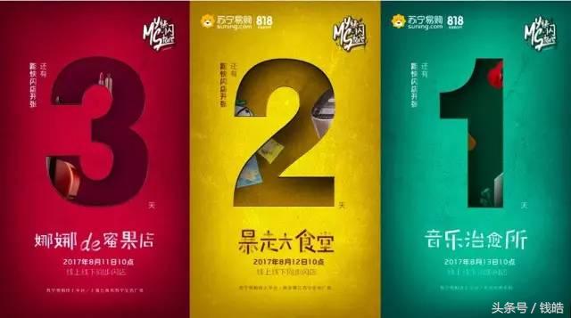 苏宁易购电商新玩法,苏宁易购营销模式创新