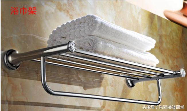 浴室五金挂件怎么选,浴室五金挂件是打孔好还是免打孔