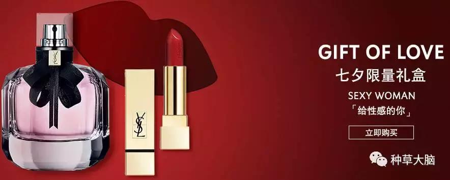 七夕送什么品牌口红,七夕口红推荐送女友