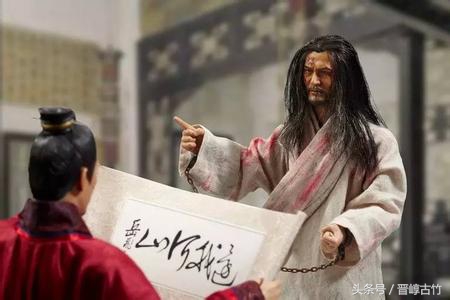 岳飞为何说文官不贪财武将不怕死,岳飞究竟是文臣还是武臣