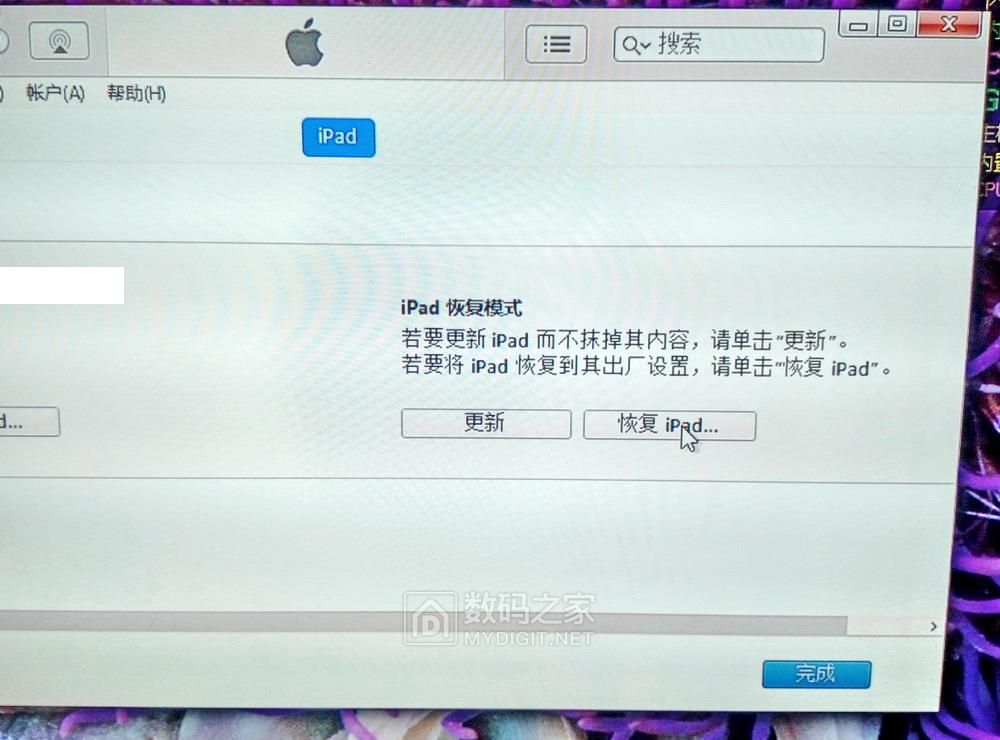 ipad锁死怎么解决,ipad被锁定怎么解锁