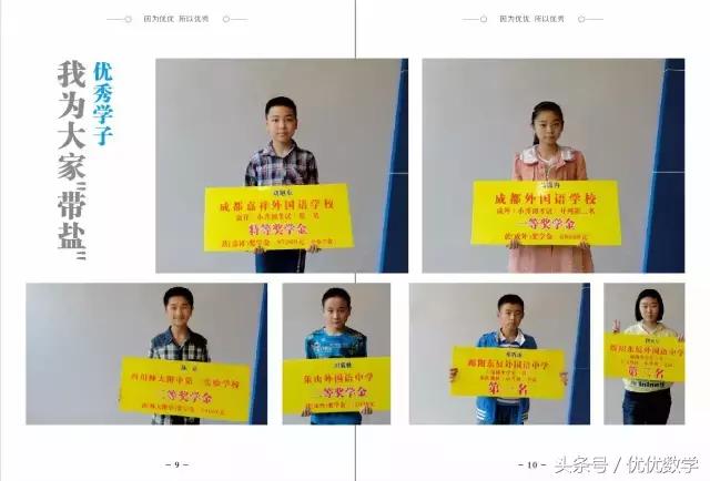 没能力的老师教不出好学生,一成不变的教学