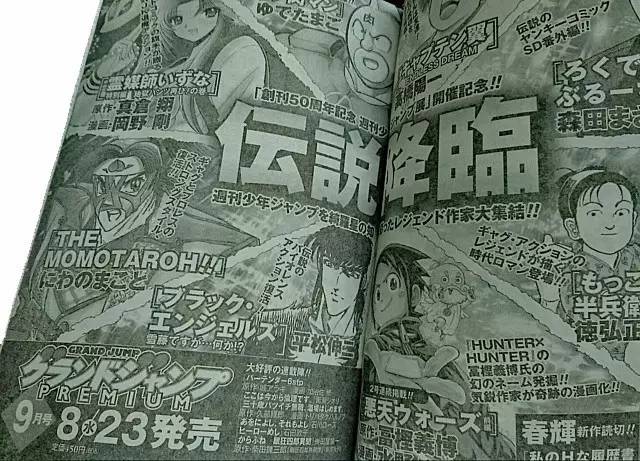 濂宠澶т浆鐧介洩鍏富,鐧介洩鍏富濂宠澶т浆