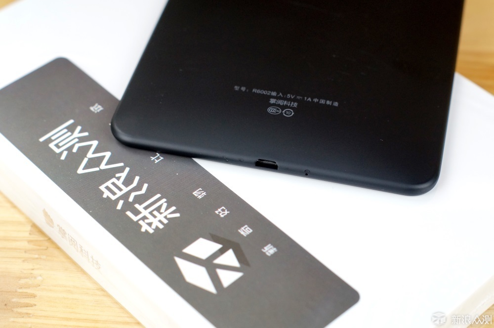 点滴墨香，跃于屏上——掌阅青春版体验测评