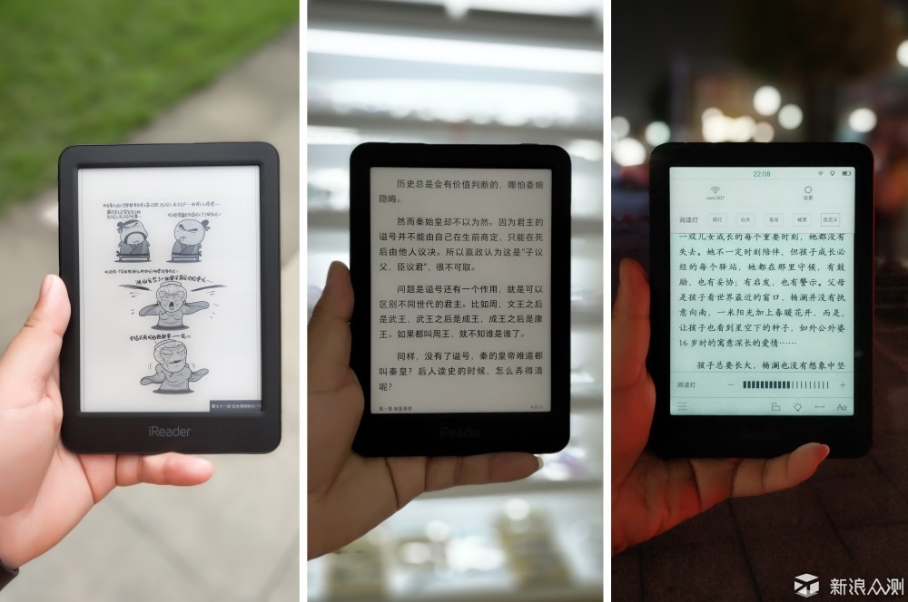 点滴墨香，跃于屏上——掌阅青春版体验测评