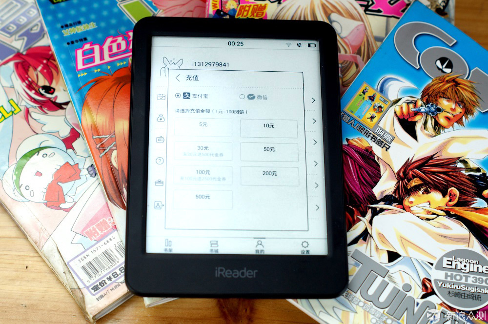 点滴墨香，跃于屏上——掌阅青春版体验测评