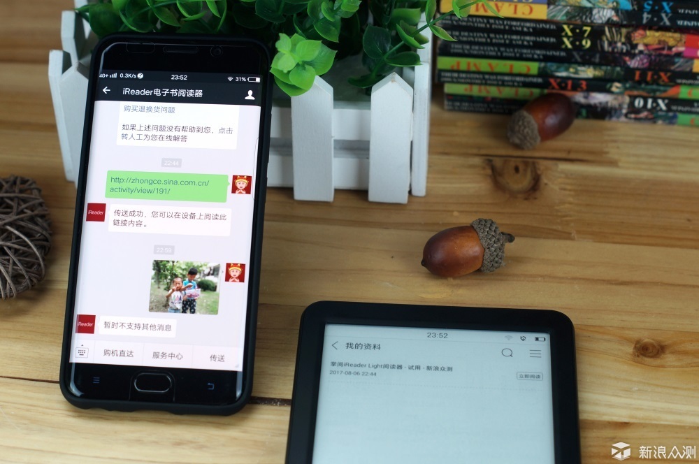 点滴墨香，跃于屏上——掌阅青春版体验测评