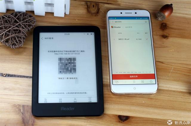 点滴墨香，跃于屏上——掌阅青春版体验测评