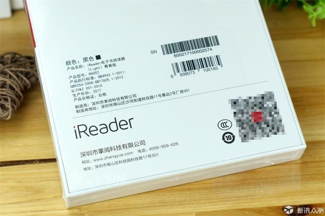 点滴墨香，跃于屏上——掌阅青春版体验测评