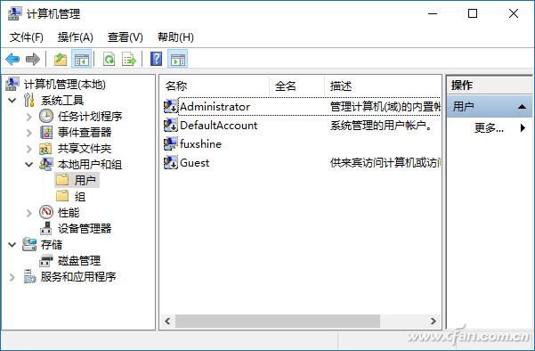 windows管理员模式如何恢复,windows管理员权限怎么解决